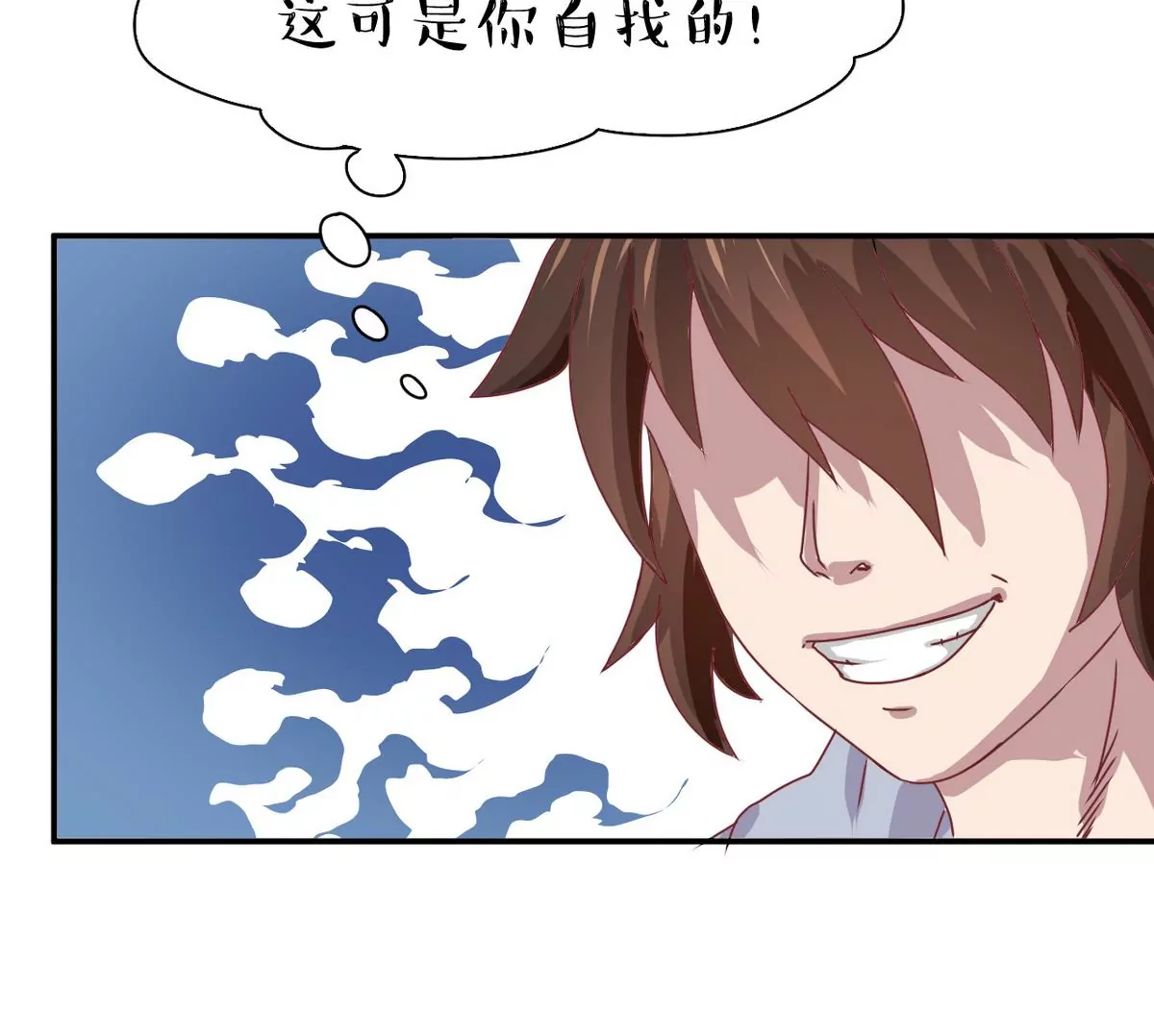 第18话 暗算(1/2)-第19话