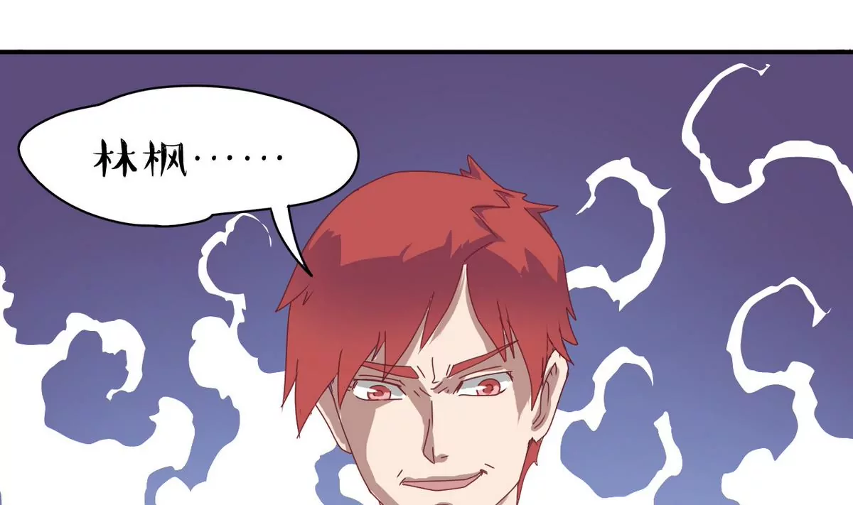 第18话 暗算(1/2)-第19话