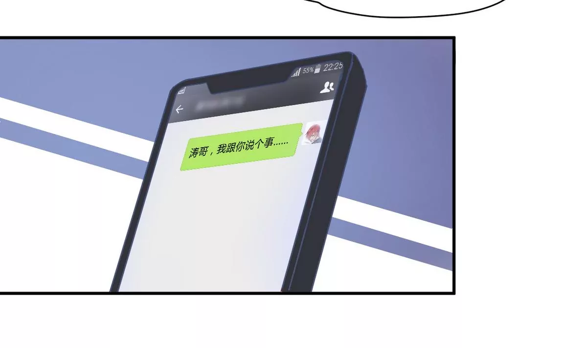 第18话 暗算(1/2)-第19话