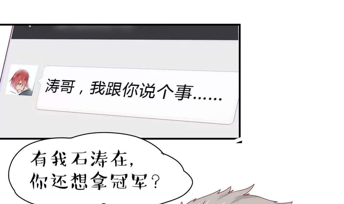 第18话 暗算(1/2)-第19话