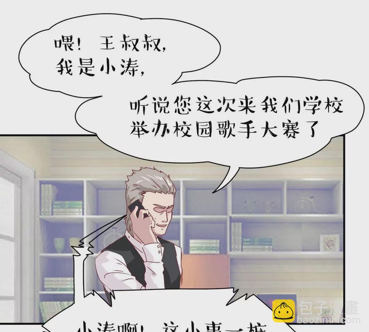 第18话 暗算(1/2)-第19话