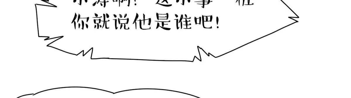 第18话 暗算(1/2)-第19话