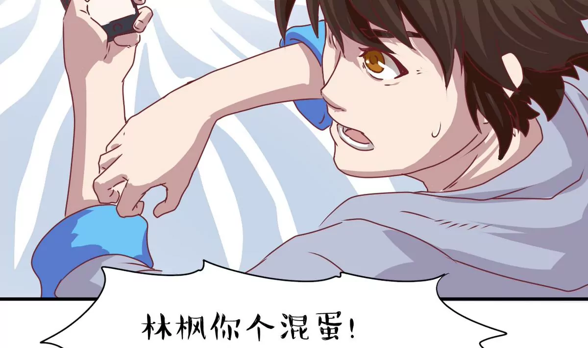 第18话 暗算(1/2)-第19话