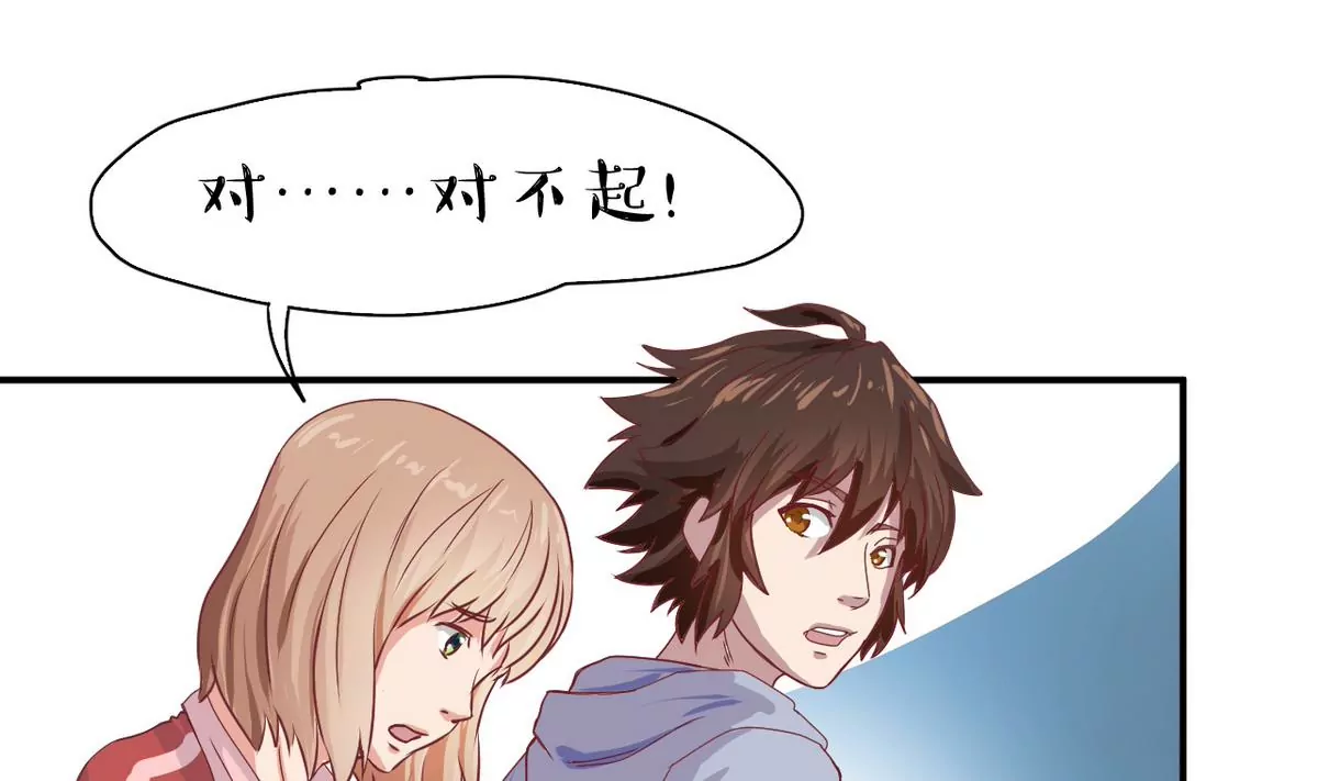 第18话 暗算(1/2)-第19话