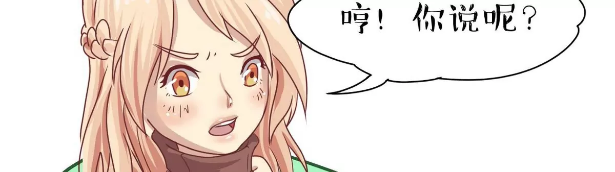 第18话 暗算(1/2)-第19话