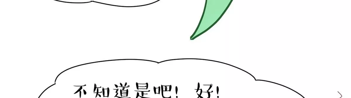 第18话 暗算(1/2)-第19话