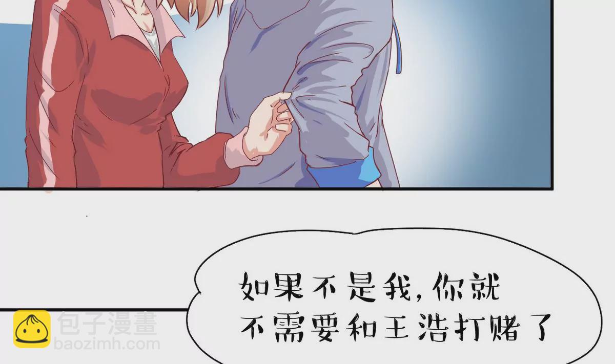 第18话 暗算(1/2)-第19话