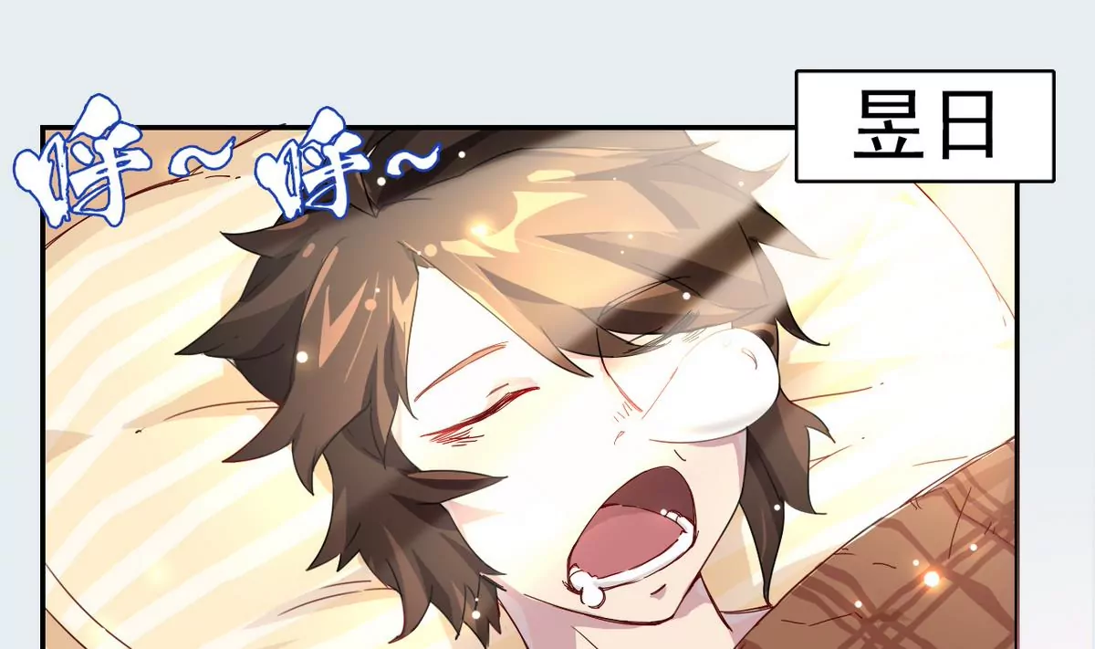 第2话 带上绿帽去考试(1/2)-第3话