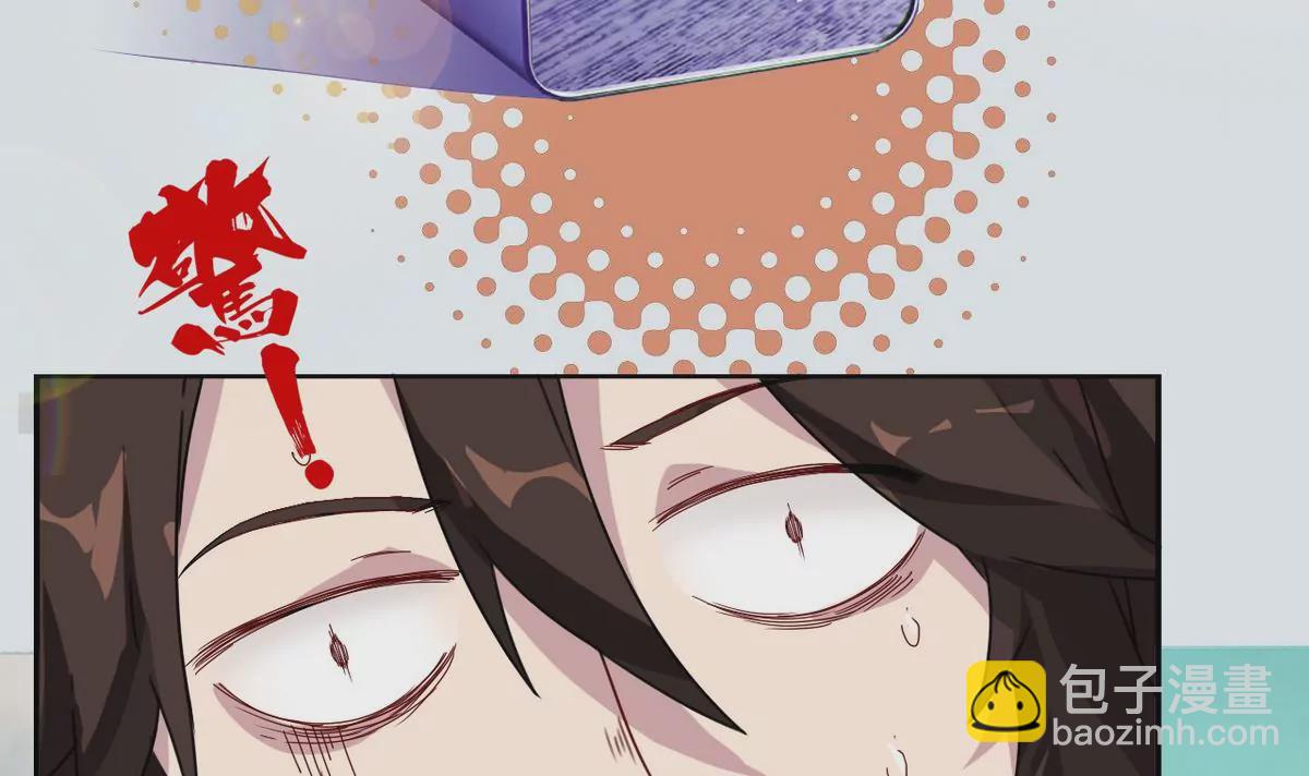 第2话 带上绿帽去考试(1/2)-第3话