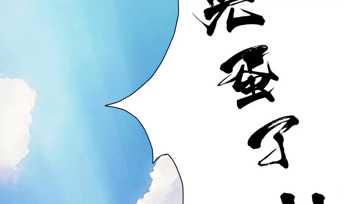 第2话 带上绿帽去考试(1/2)-第3话