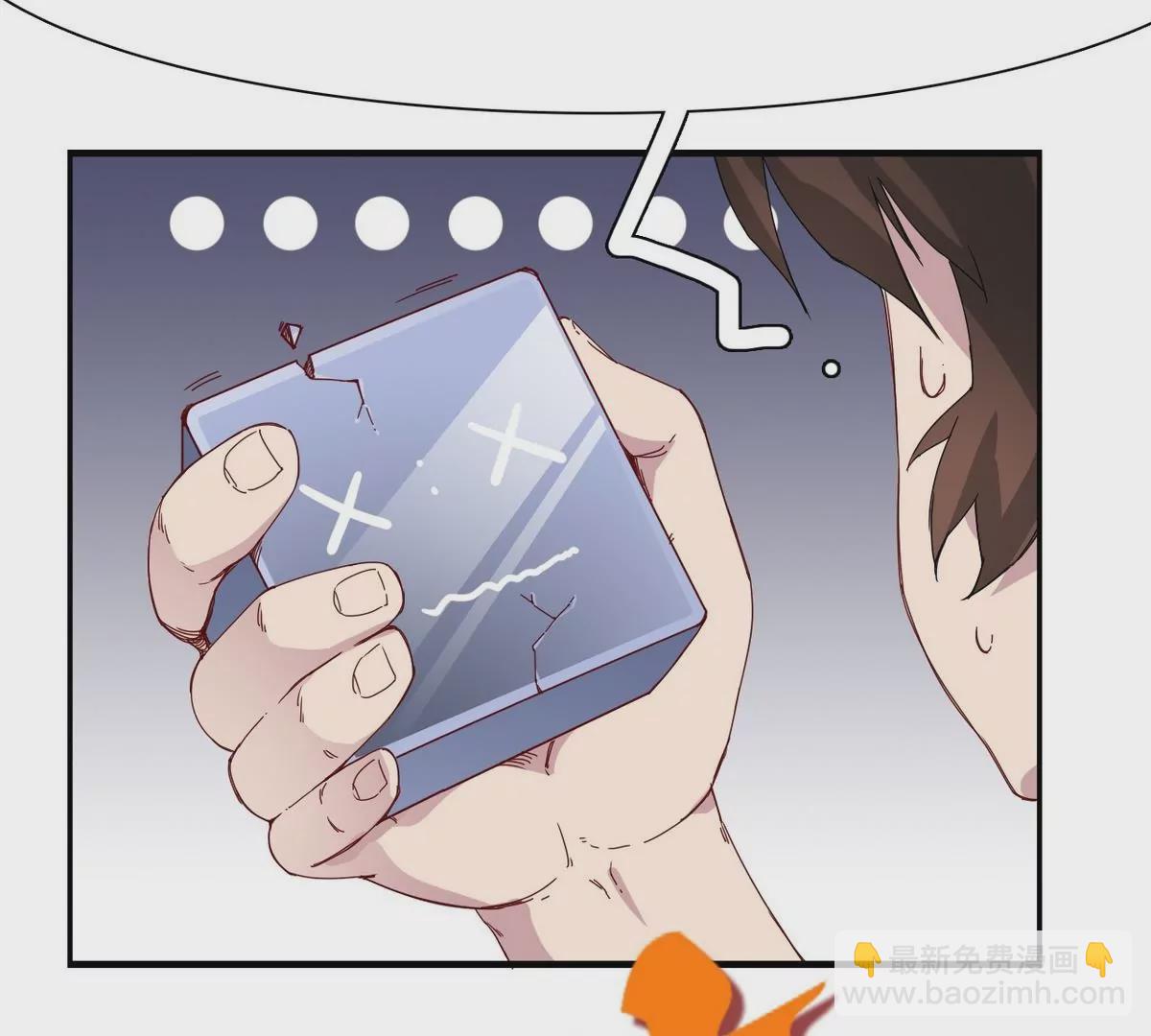 第2话 带上绿帽去考试(1/2)-第3话