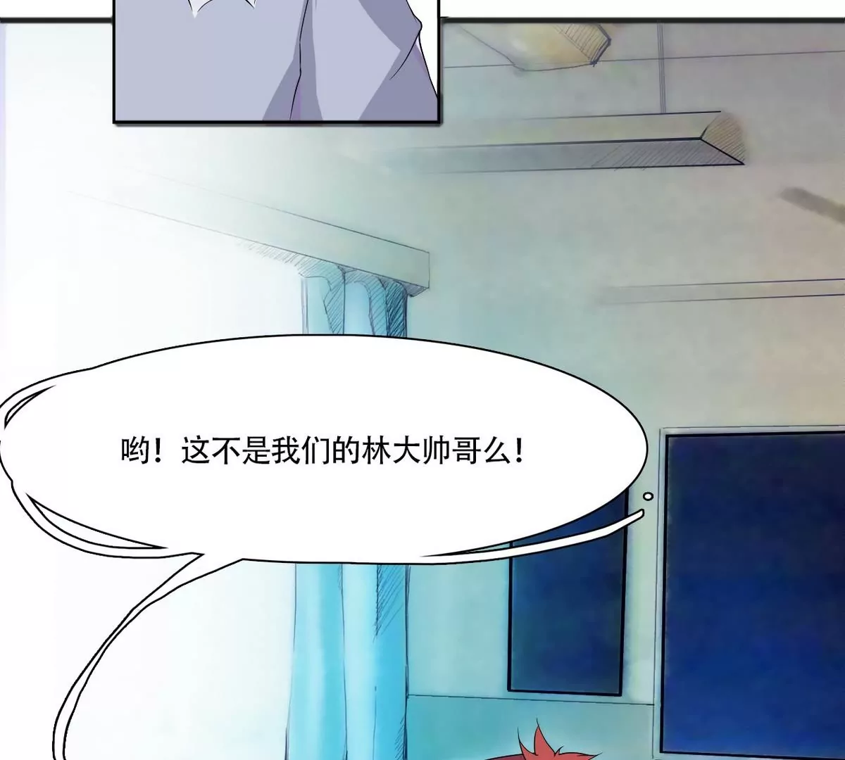 第2话 带上绿帽去考试(1/2)-第3话