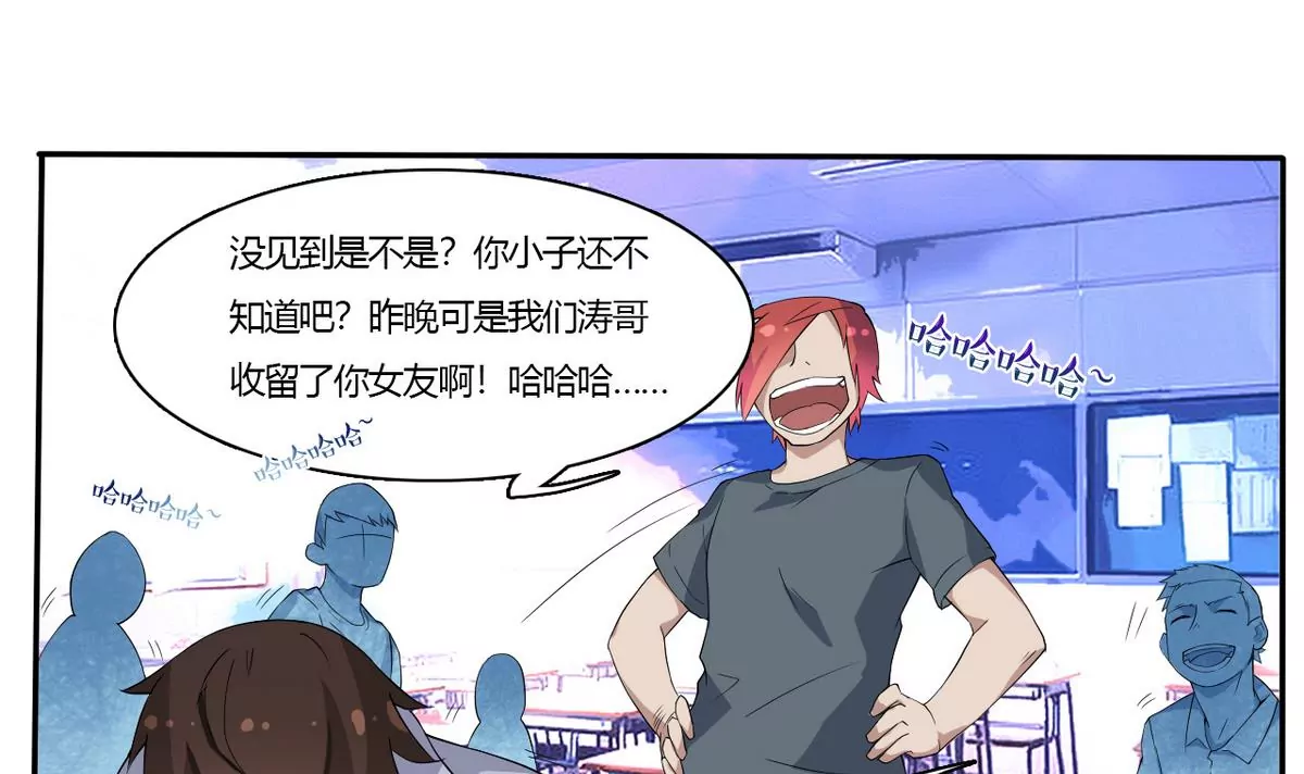 第2话 带上绿帽去考试(1/2)-第3话