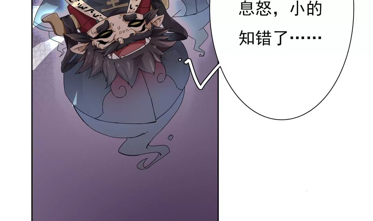 第2话 带上绿帽去考试(1/2)-第3话