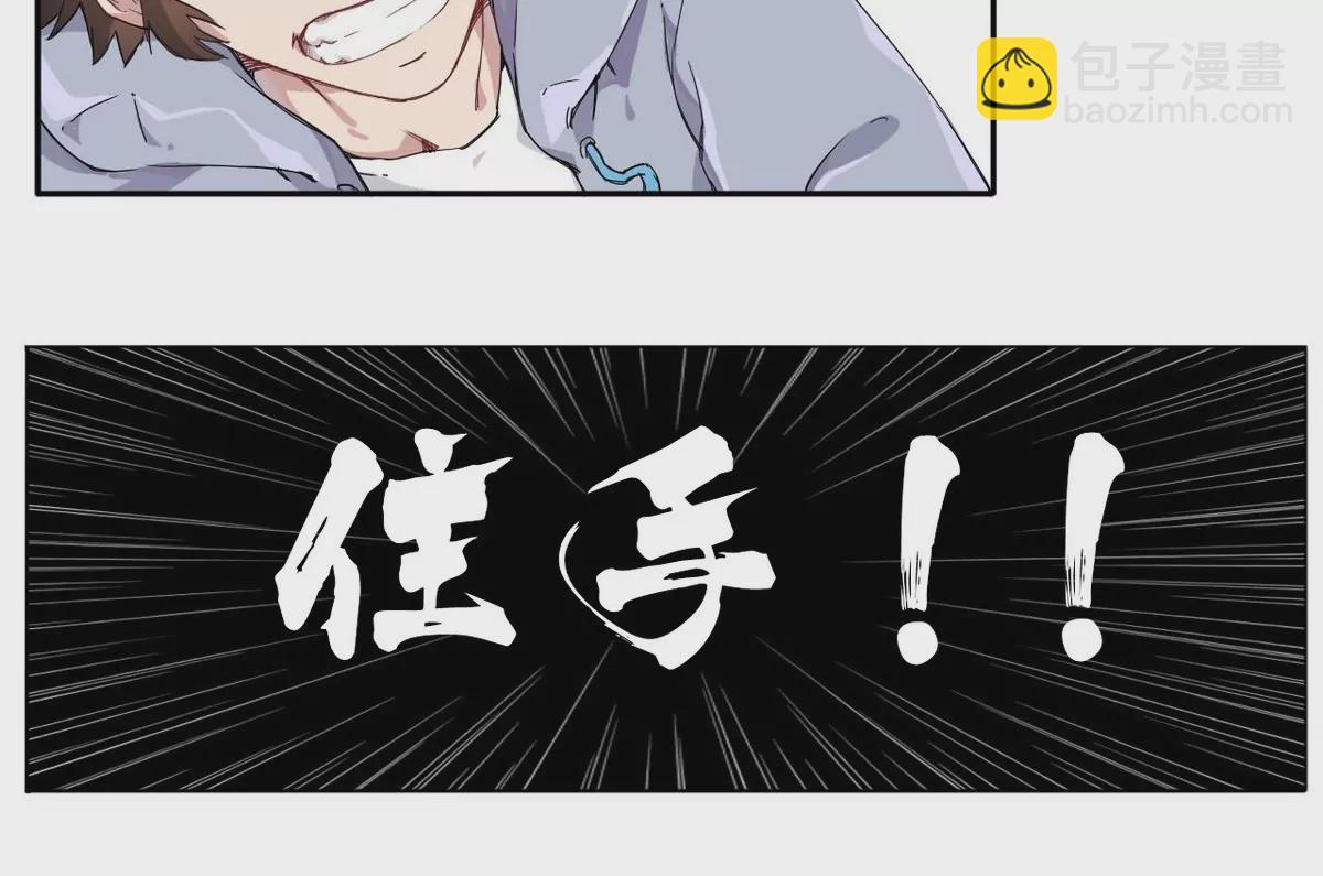 第2话 带上绿帽去考试(1/2)-第3话