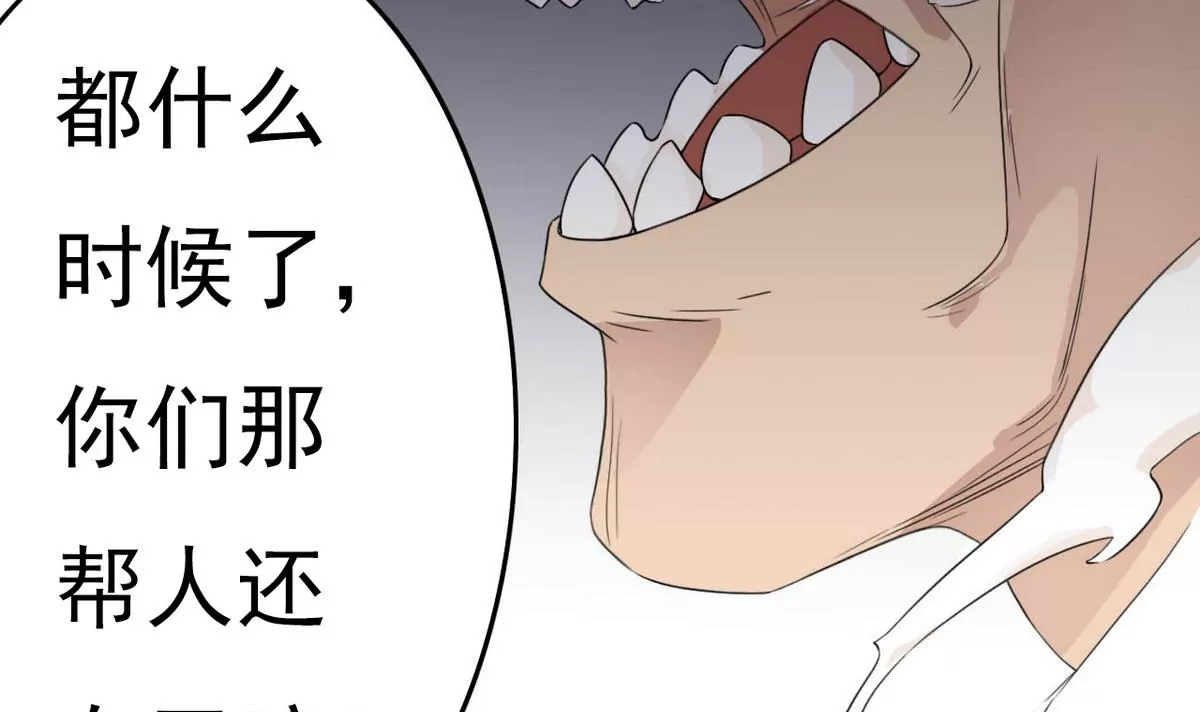 第2话 带上绿帽去考试(1/2)-第3话