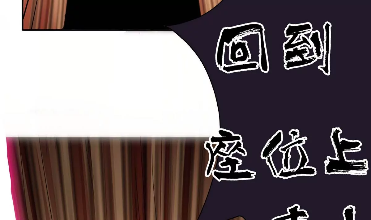 第2话 带上绿帽去考试(1/2)-第3话