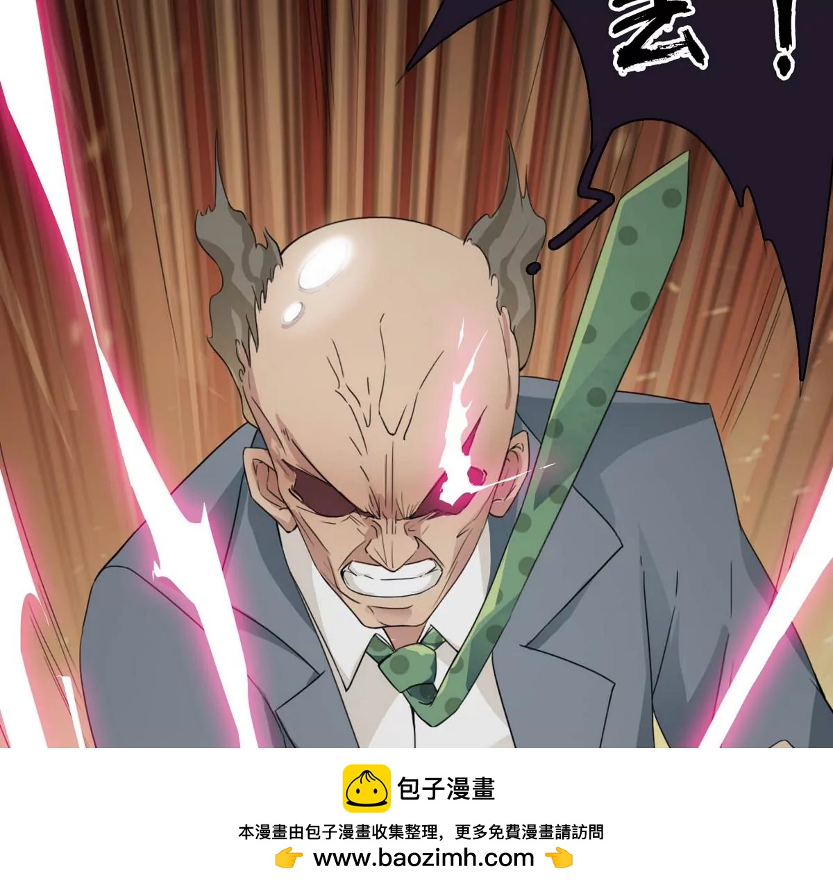 第2话 带上绿帽去考试(1/2)-第3话