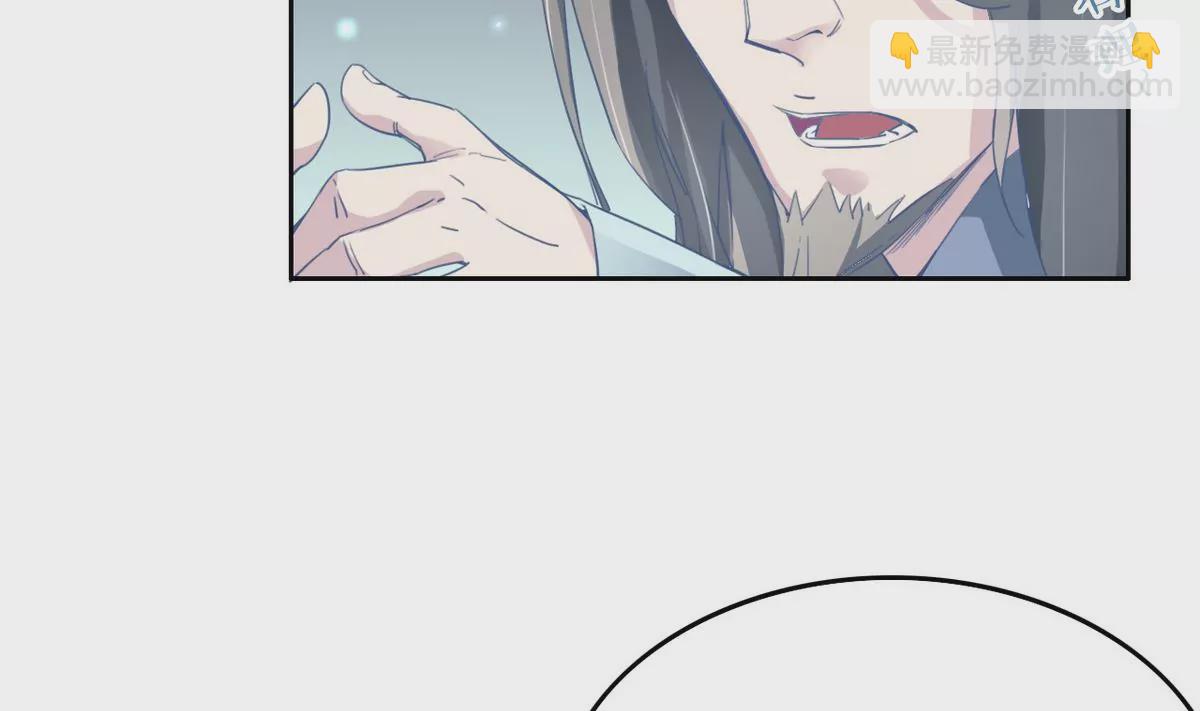 第4话 开挂还要钱？(1/2)-第5话