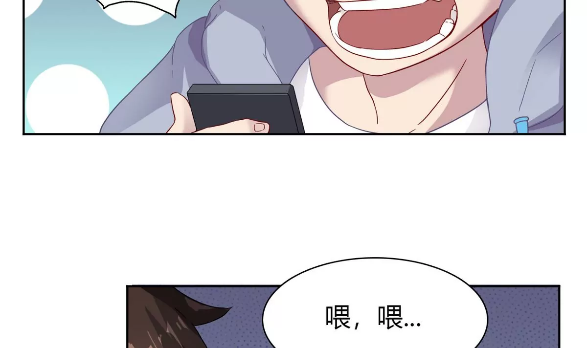 第4话 开挂还要钱？(1/2)-第5话