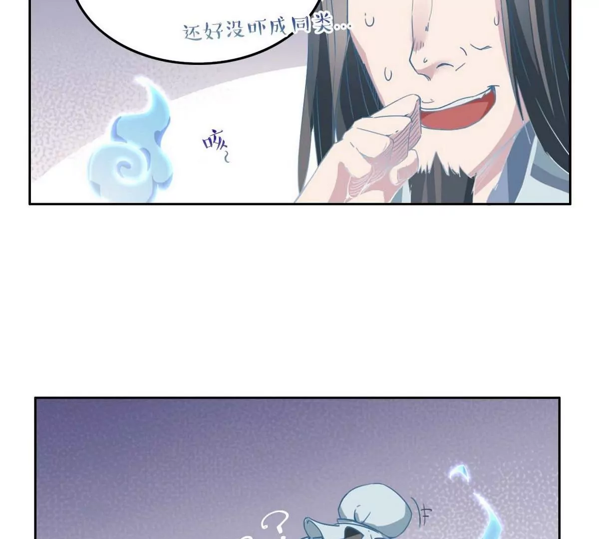 第4话 开挂还要钱？(1/2)-第5话