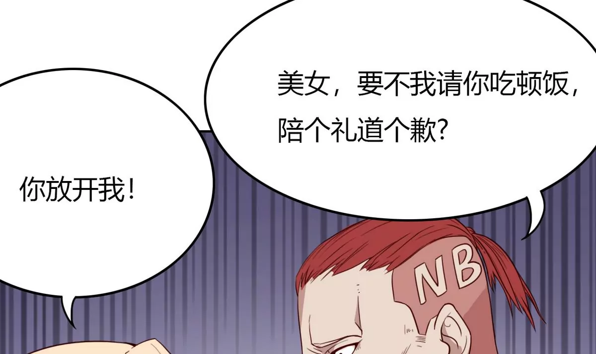 第6话 英雄救美的开始-第7话