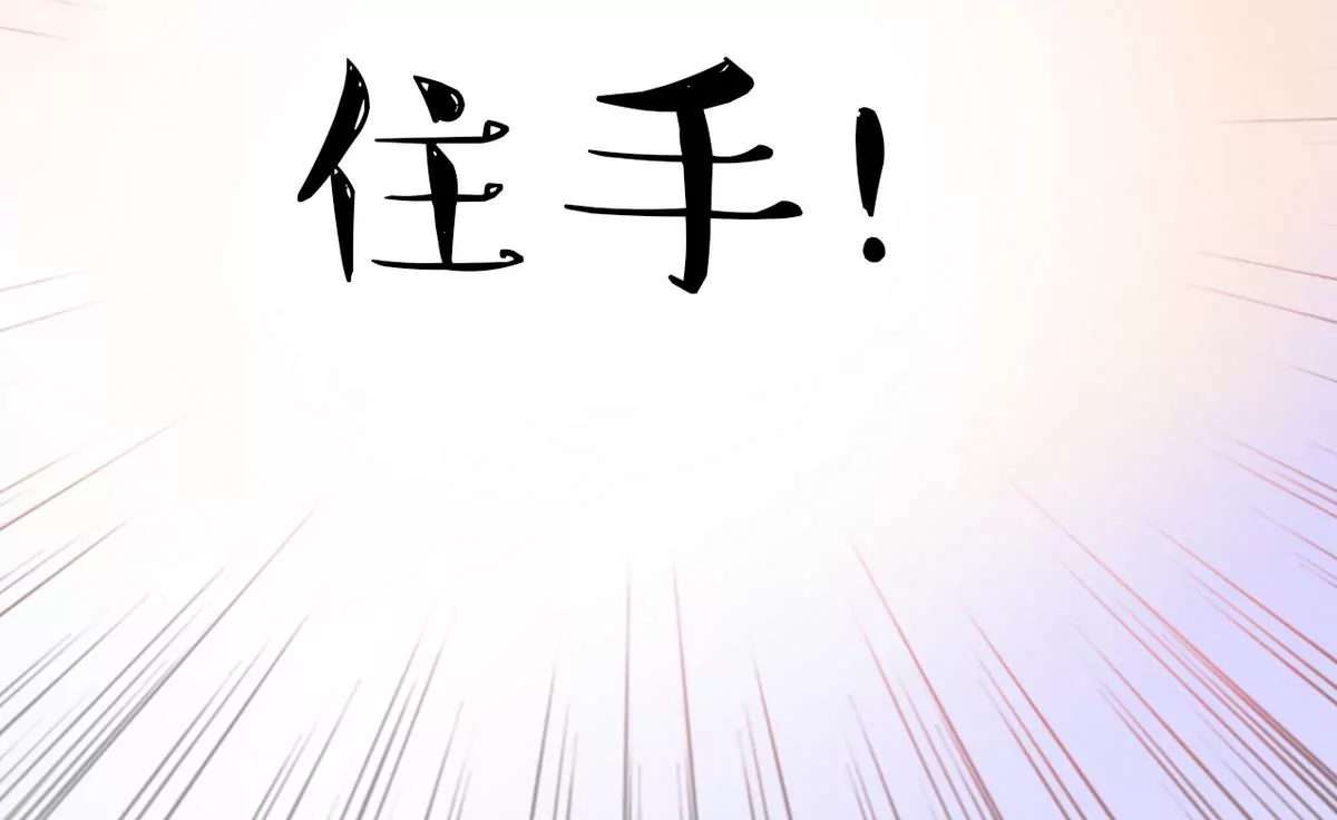 第6话 英雄救美的开始-第7话