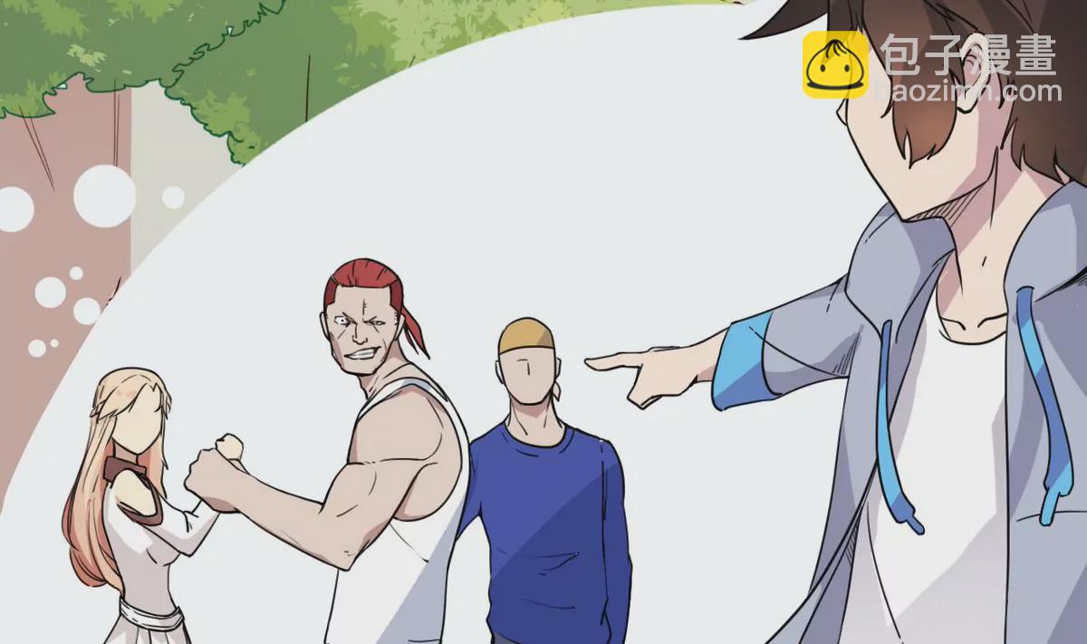 第6话 英雄救美的开始-第7话