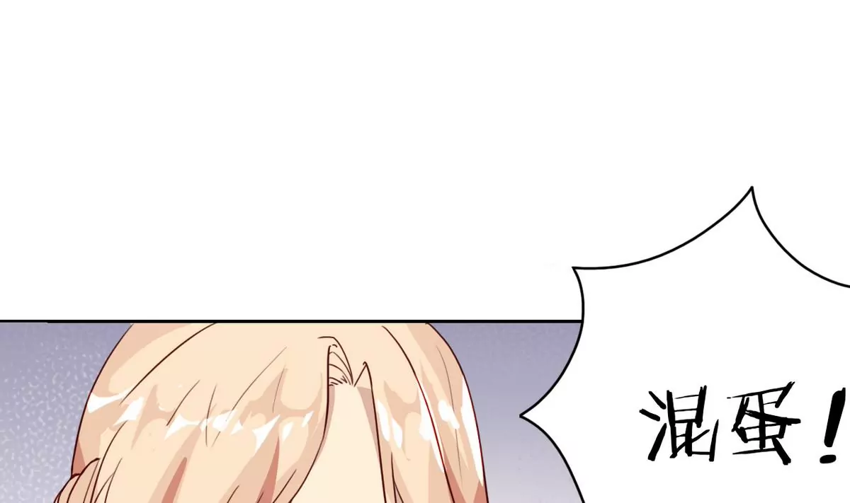 第6话 英雄救美的开始-第7话