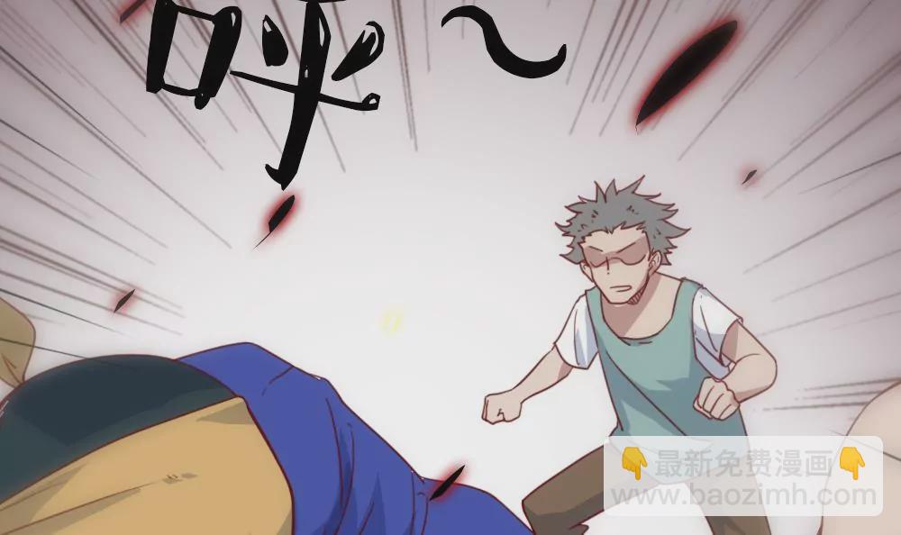 第8话 英雄救美-第9话