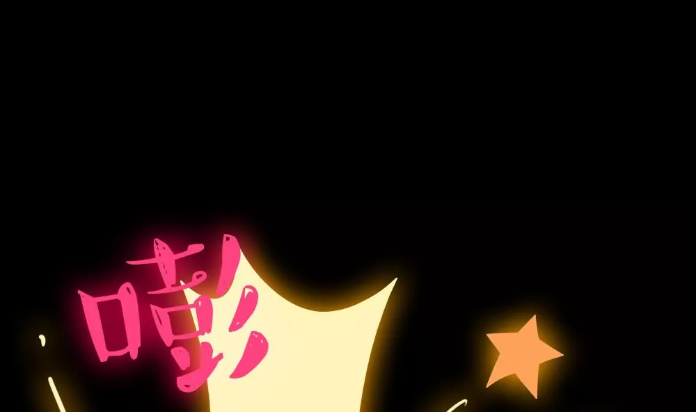 第8话 英雄救美-第9话