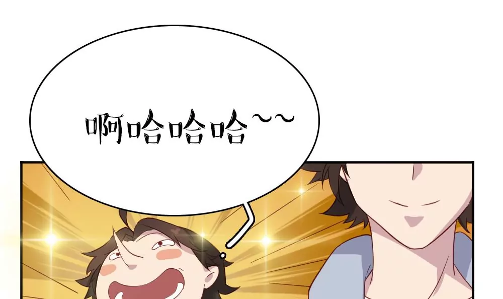 第8话 英雄救美-第9话