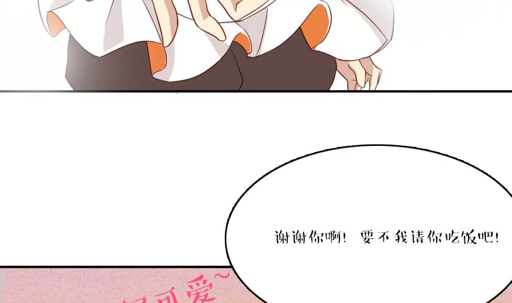 第8话 英雄救美-第9话