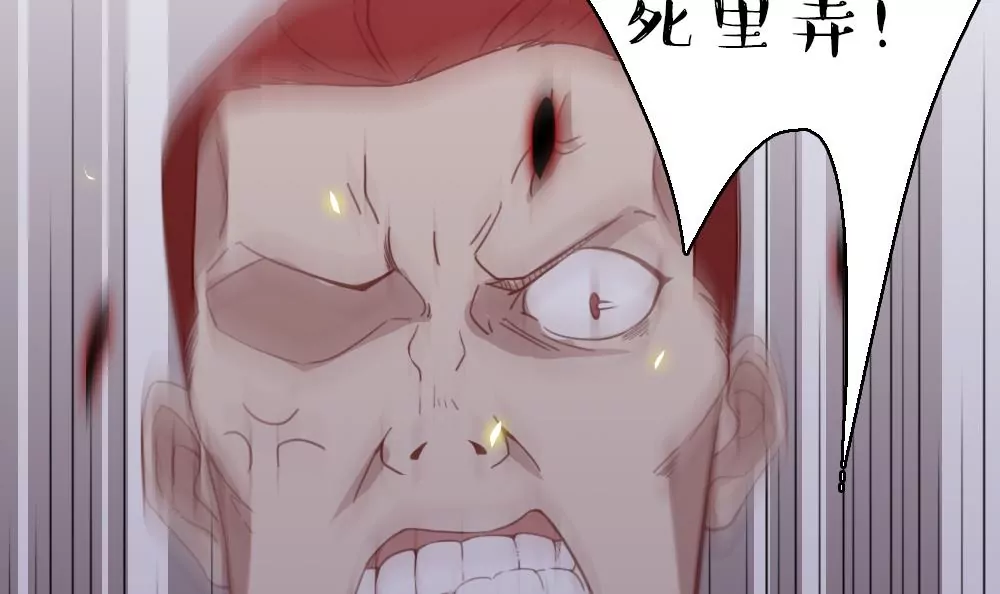 第8话 英雄救美-第9话