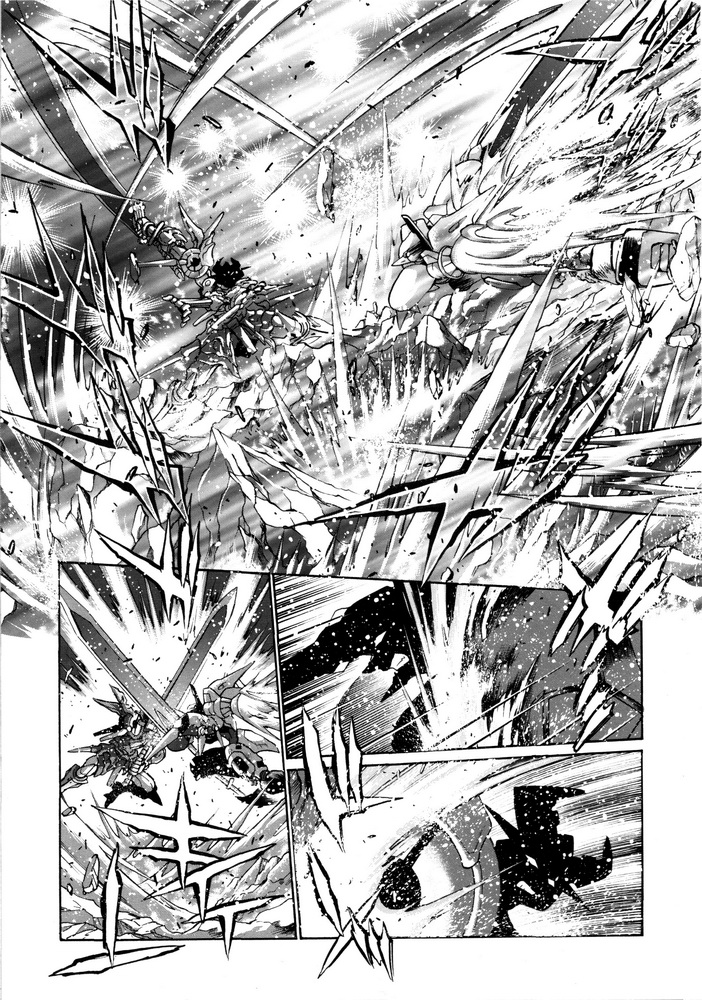超級機器人大戰 轟 - 第01卷(1/2) - 1