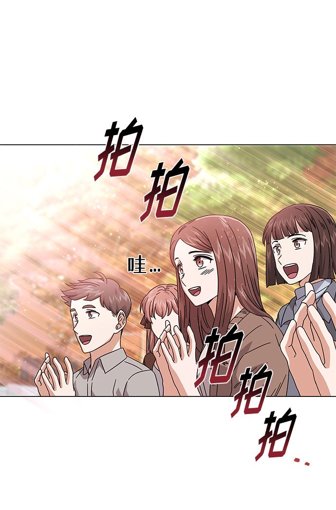 超級巨星千代理 - [第19話] 我們來了(2/2) - 1