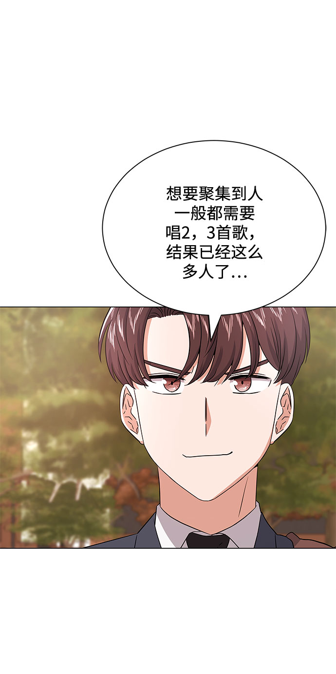 超級巨星千代理 - [第19話] 我們來了(2/2) - 6