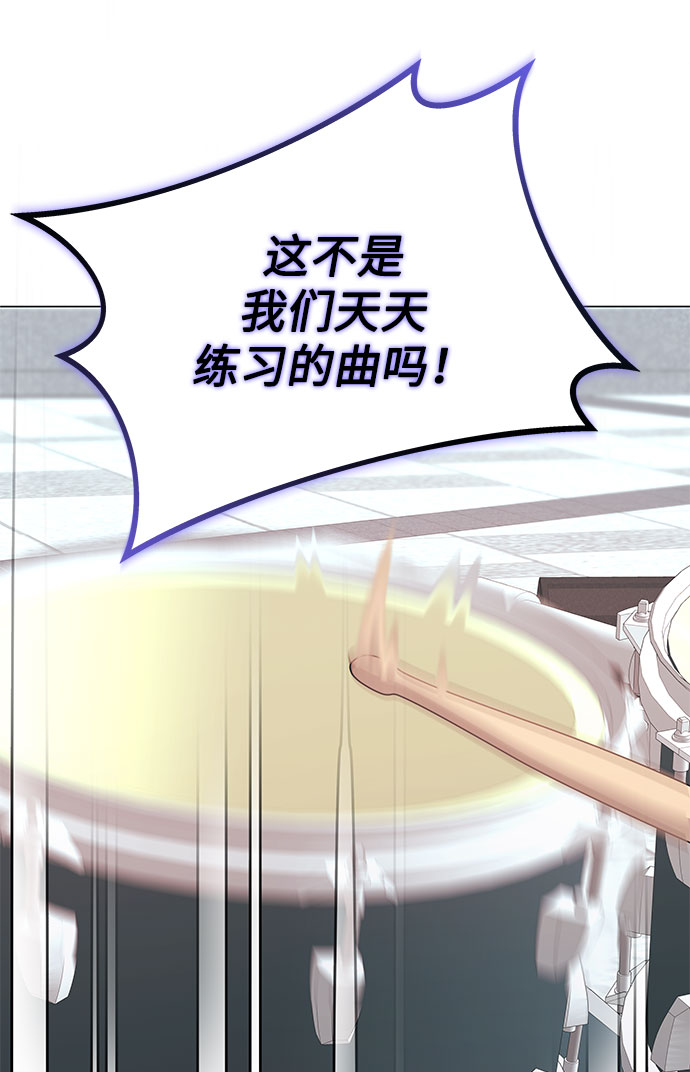 超級巨星千代理 - [第19話] 我們來了(2/2) - 6
