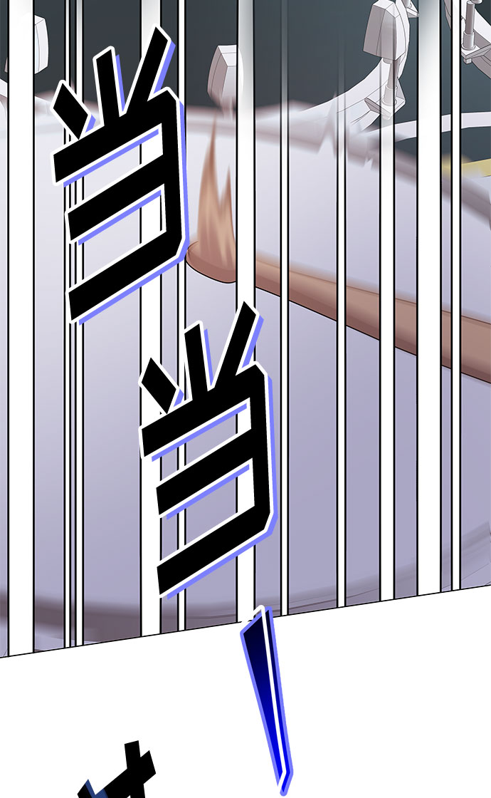 超級巨星千代理 - [第19話] 我們來了(2/2) - 7