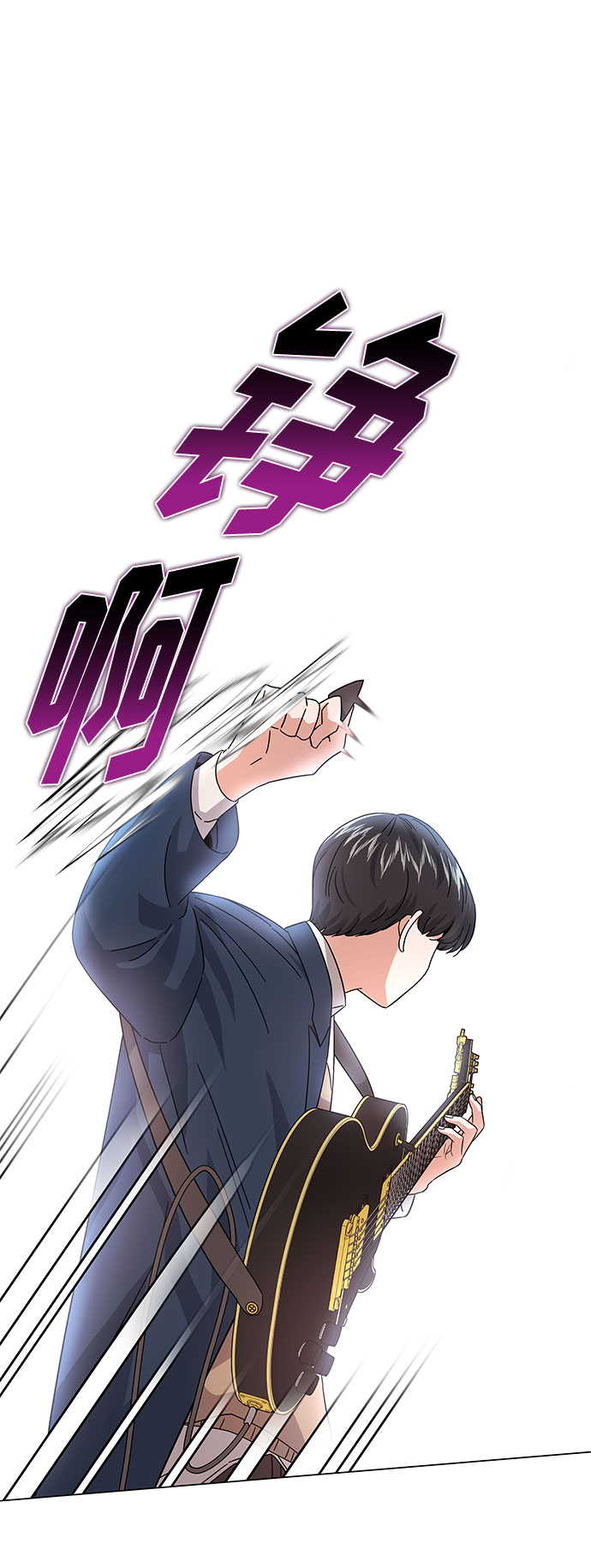 超級巨星千代理 - [第19話] 我們來了(2/2) - 4