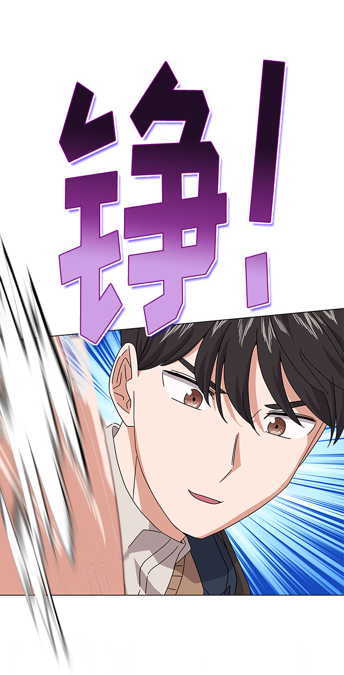 超級巨星千代理 - [第19話] 我們來了(2/2) - 5