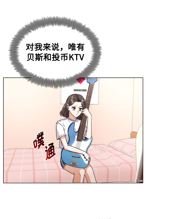 [第3话] 正面突破的小小请求14