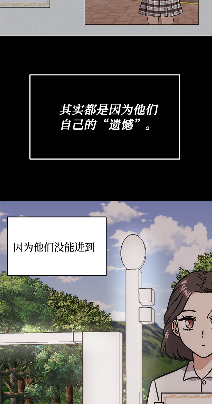 [第3话] 正面突破的小小请求5