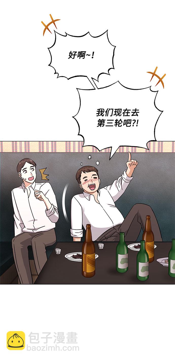 [第35话] 认识的人35