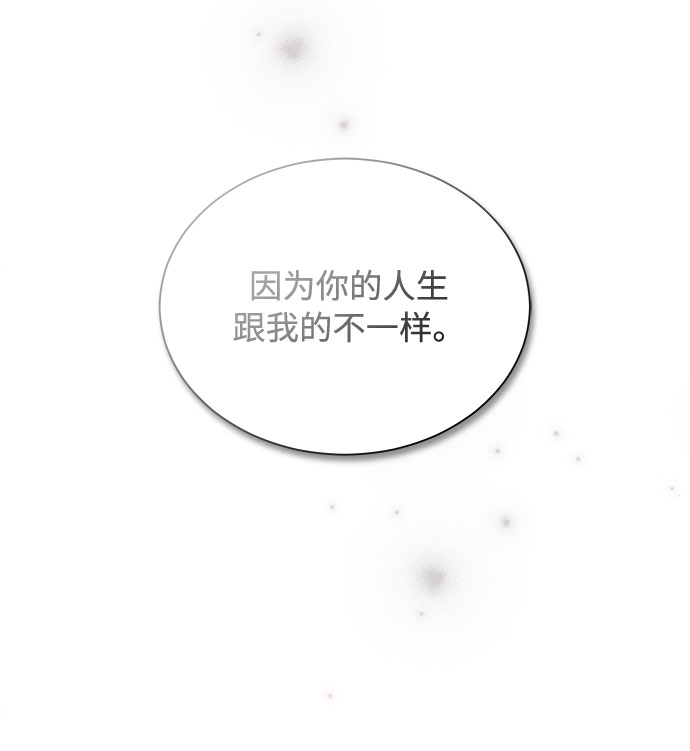 [第35话] 认识的人46