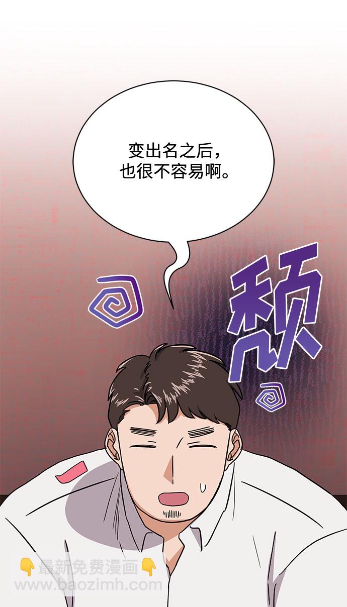 [第53话] Dream，Again24