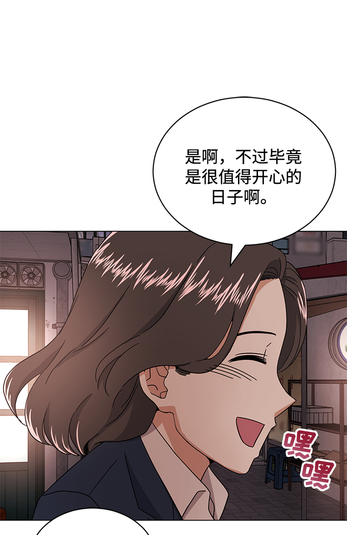 超级巨星千代理 - [第57话] 确信要走下去的路（第一季最终话）(3/4) - 3