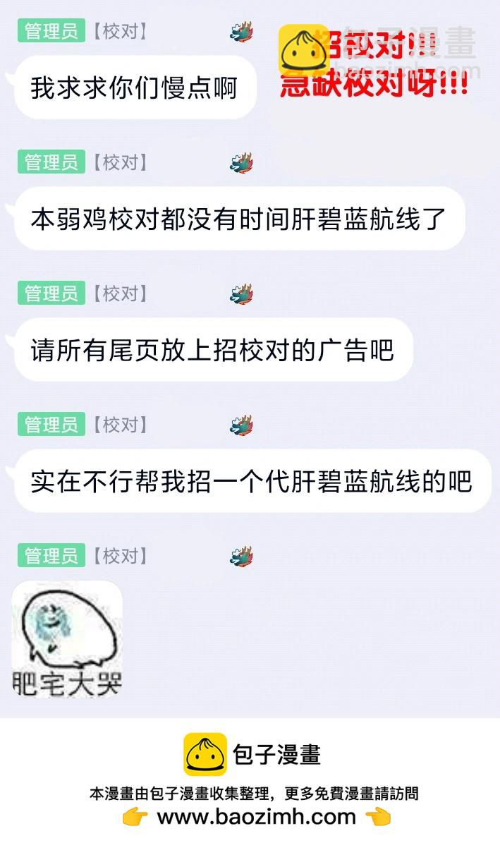 超級靠譜的青梅竹馬 - 第03話 - 1