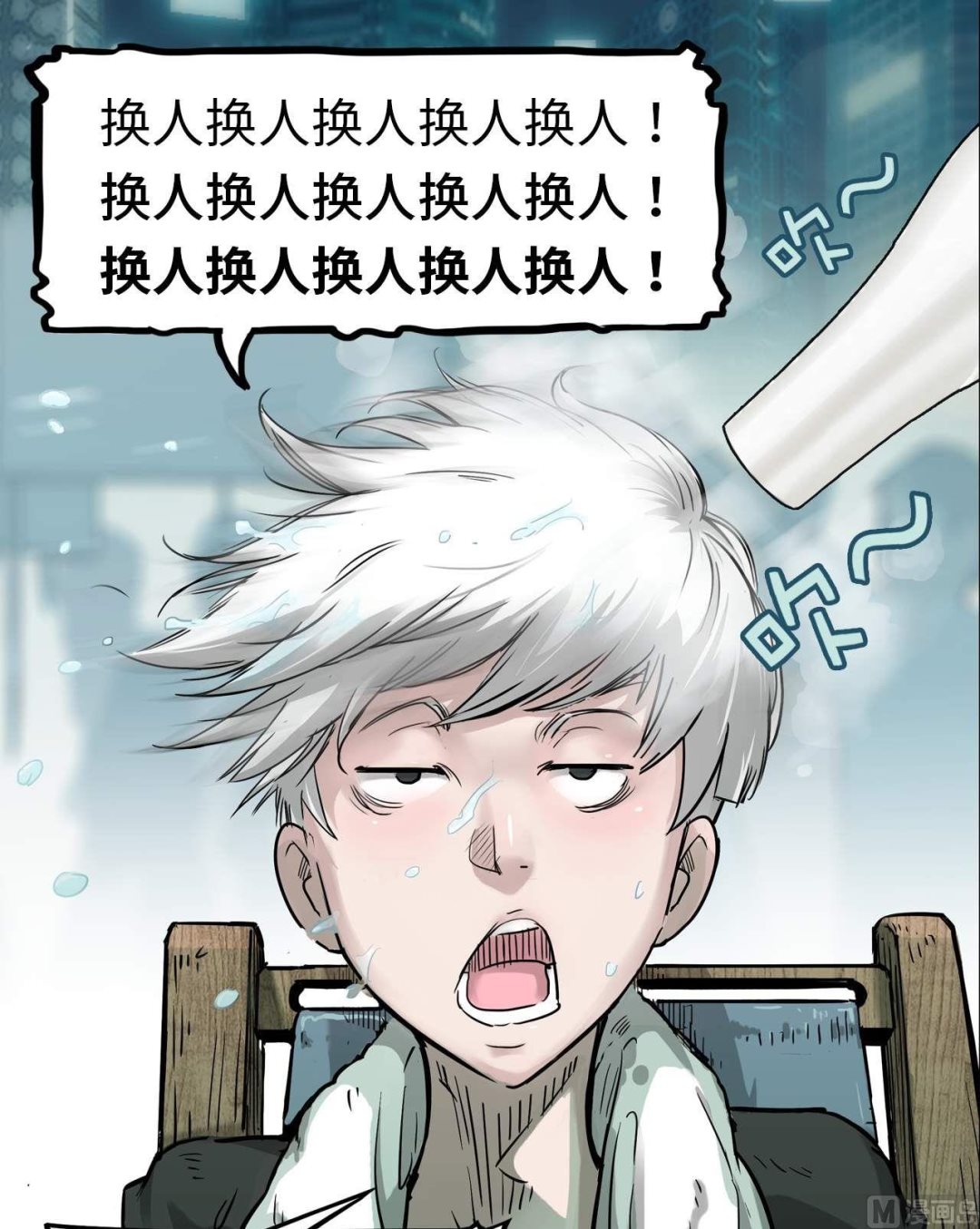 第1话(1/2)-第1话