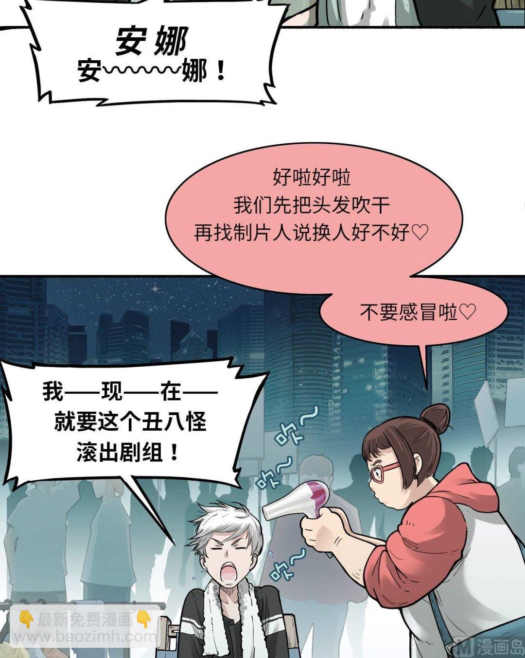 第1话(1/2)-第1话